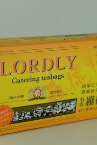 羅德利錫蘭綠茶